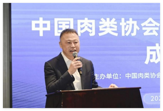 开启中国和牛产业新征程 | 中国肉类协会和牛产业工作委员会成立